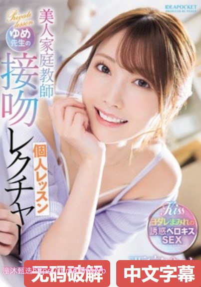 男子发一夜情女性隐私视频获刑メイリン モデルコレクション メイ