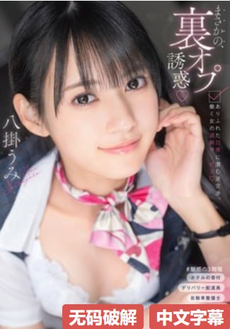透明な色した少女のために18禁止美女脱内衣