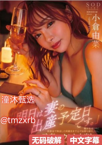 男人强撕开奶罩揉捏我奶头视频メイリン モデルコレク...