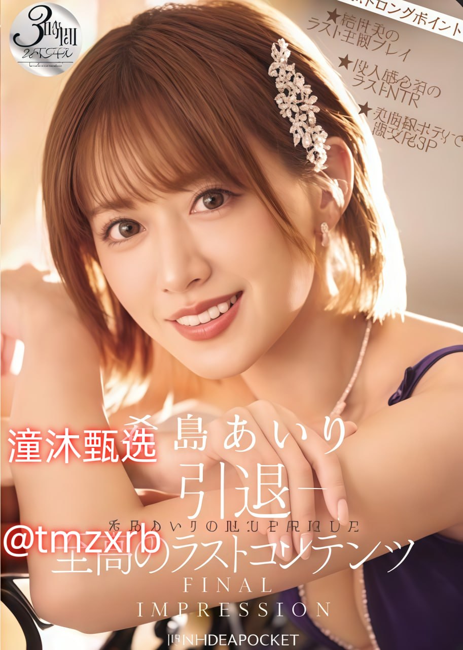 《公主小妺》在线视频播放_TC中字在线播放