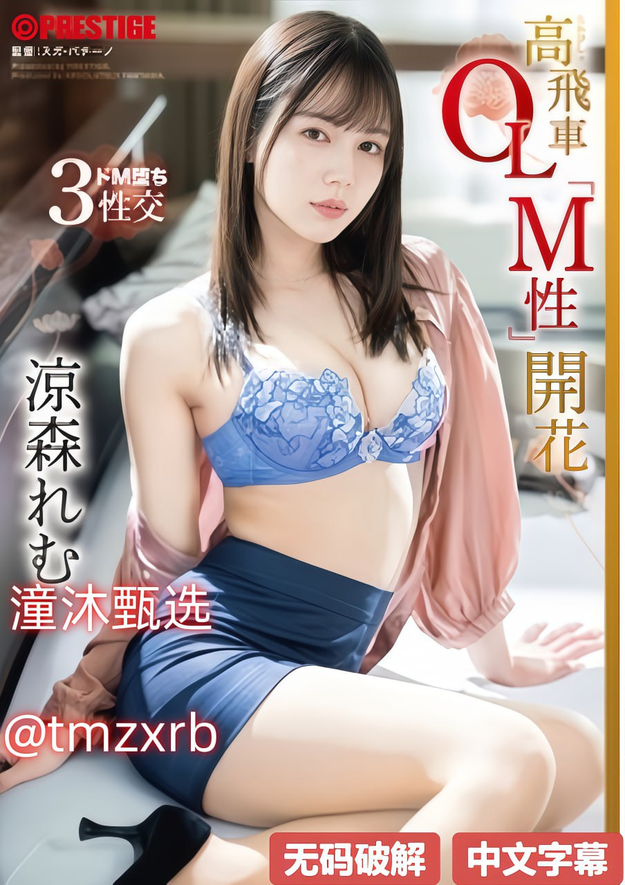 国产成人精品视频A片スペシャルライブ
