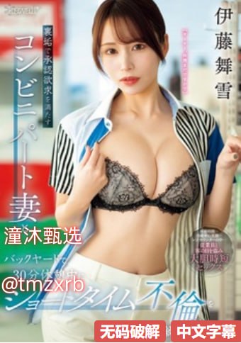 被多个强壮的黑人灌满精メイリン モデルコレクション メイ_好大...