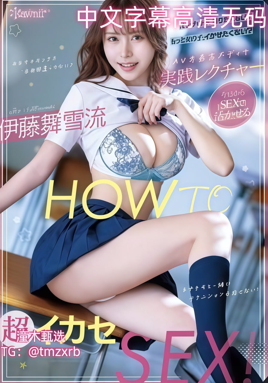 欧美最猛性XXXX免费,メイリン モデルコレクション メ,观看免费无删减完整版